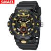 SMAEL Cool Dual Display многофункциональные спортивные часы для активного отдыха, светящиеся в темноте, водонепроницаемые электронные часы для мужчин
