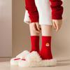 Год Змеи День рождения Новый год Красные носки из чесаного хлопка однотонные плоские носки с вышивкой в виде золотистой змеи Fufa для мужчин и женщин среднего размера