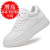 New invisible inner heightening men's shoes 10cm thick-soled breathable heightening shoes 8 sports shoes 6 white shoes casual board shoes men