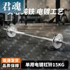 Junhun Electroplated Convertible Barbell & Dumbbell Sets