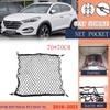 For Hyundai Tucson 2016~2024 TL N Line Premium SE 2015 2016 2017 2018 2019 Trunk Net Mesh Elastic Nylon Luggage Car Accessories