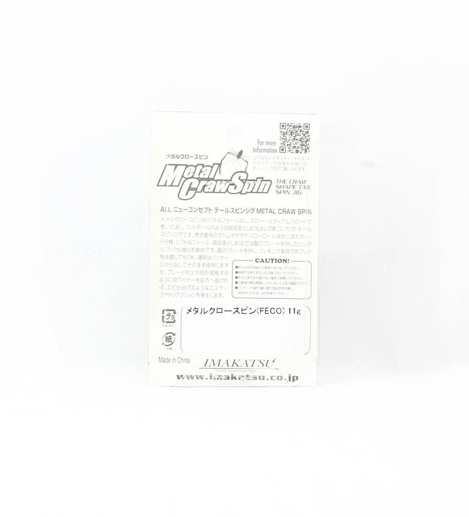 Imakatsu Metal Craw Spin Sinking Lure 11 Grams 010 (4691)