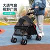 Pet Cart Dog Cat Teddy Bear Baby Stroller Outdoor Small Pet Dog Cart Lightweight and Foldable