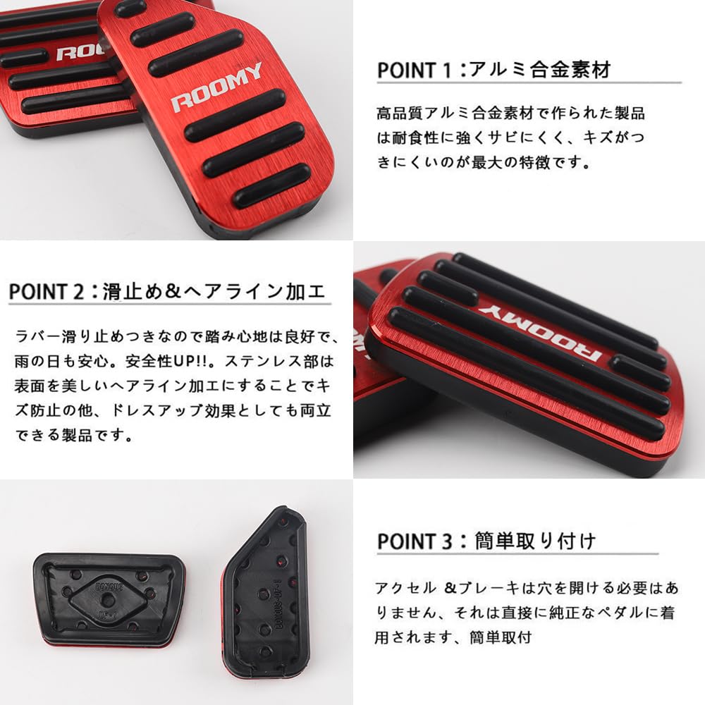BOYOUS [Распродажа последней модели] Высококачественная алюминиевая педаль, специально разработанная для Toyota Roomy M900A/M910A, не требует инструментов, крышка акселератора тормоза