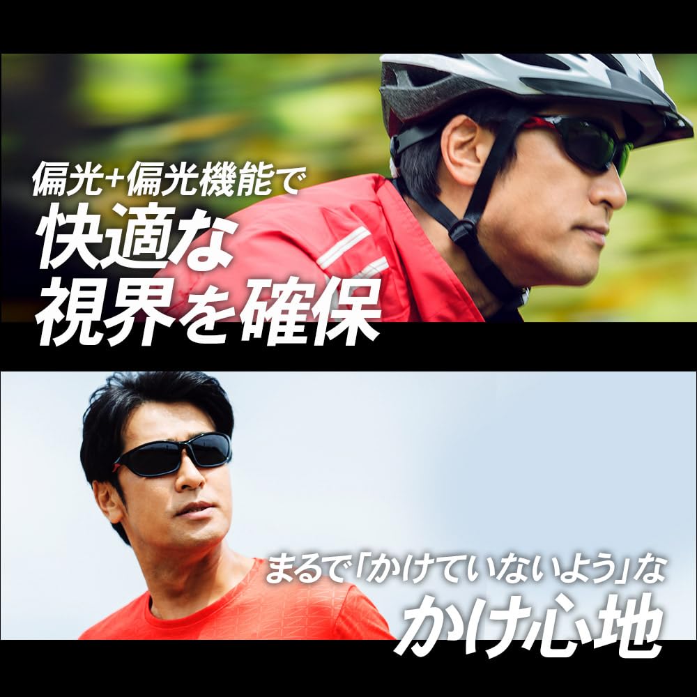 Поляризационные фотохромные солнцезащитные очки для поляризованного спорта UV [A-FIT] Мужские, Солнцезащитные очки, Защита, UV400, Черный/Красный, AF-S203HTN-C3