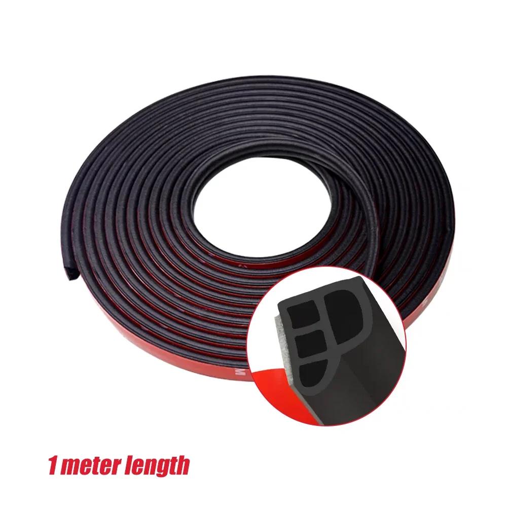 Резиновые уплотнительные полосы для дверей автомобиля, двухслойные автомобильные уплотнительные наклейки для дверей, багажника, звукоизоляционные прокладки, аксессуары для интерьера