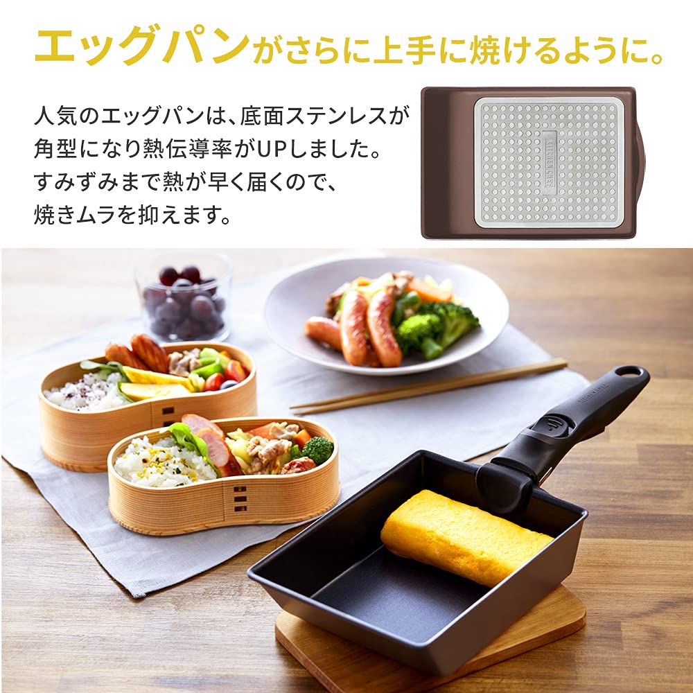 Iris Ohyama Tamagoyaki Frying Egg 15 Fire Removable Deep Diamond Deep Plus Oven Detachable Rose Madder Easy To Clean Pan, Pan, Cm, IH/Gas Compatible,