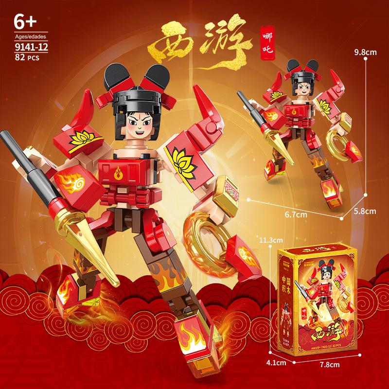 Совместимо с Lego Journey To The West Monkey King Myth Nezha Cartoon Peripheral Puzzle Assembling Building Block Детская игрушка в подарок