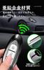 KUNIO Nissan Dedicated Key Case for Relay Attack Prevention, Key Holder, Leather, Smart Key
