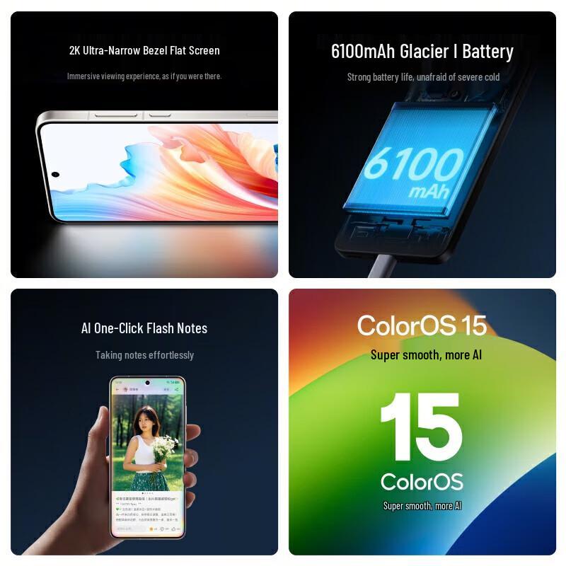 Смартфон OPPO Find X8 Ultra со спутниковой связью (Китайская версия)