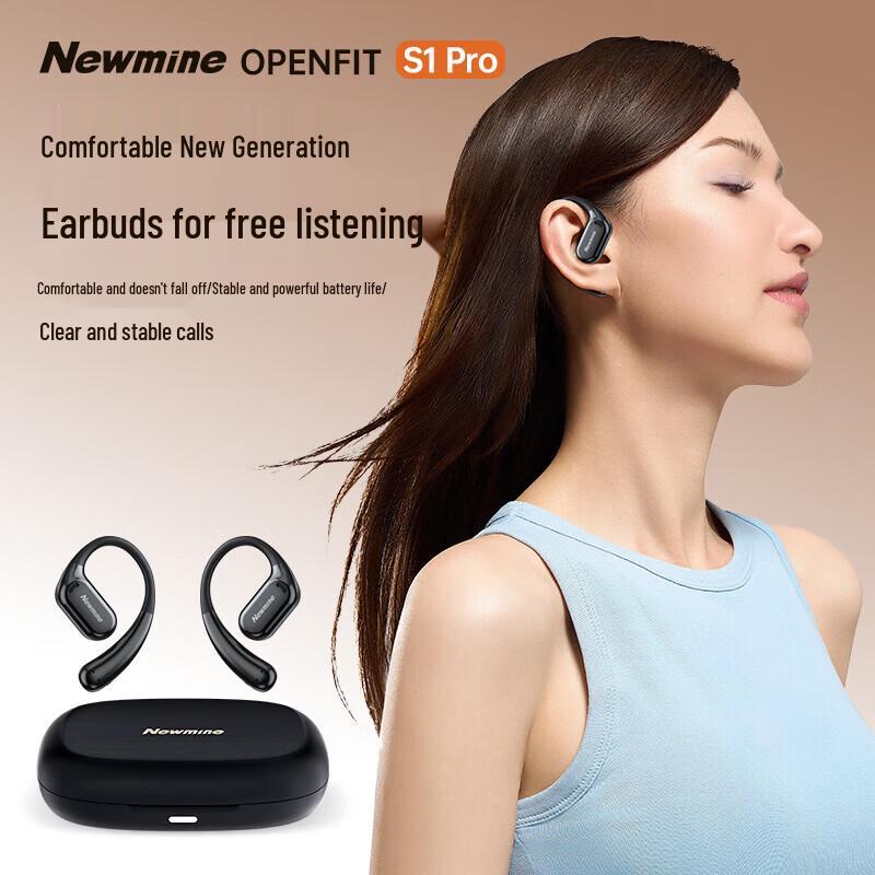Наушники Bluetooth Newmine S1 Pro с костной проводимостью, открытого типа