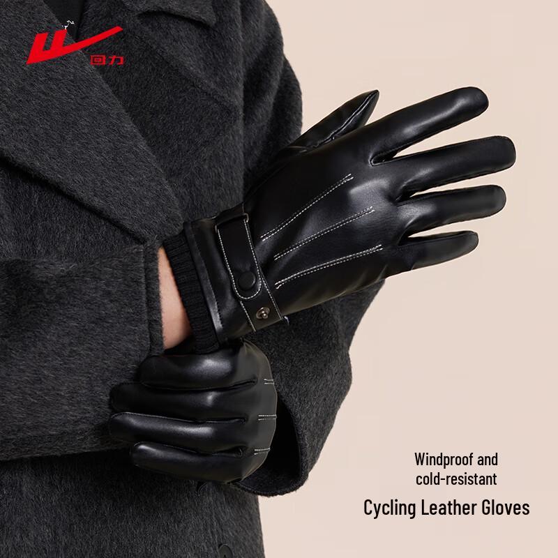 Warrior Winter Touchscreen Riding Gloves