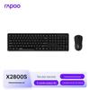 Беспроводной комплект клавиатура и мышь Rapoo X2800S