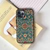 Чехол для телефона с цветочным узором в стиле персидского ковра для iPhone 17,16,15,14,13,12,11 Plus,Pro Max,XS,Красочный серебристый чехол для телефона Funda Cover