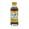 Marue Soy Sauce Japone Sauce 300ml - A Fukuoka-made Sauce That Pairs Perfectly with Meat