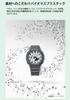 G-SHOCK [Casio] GA-2100HD-8AJF Мужские Серые