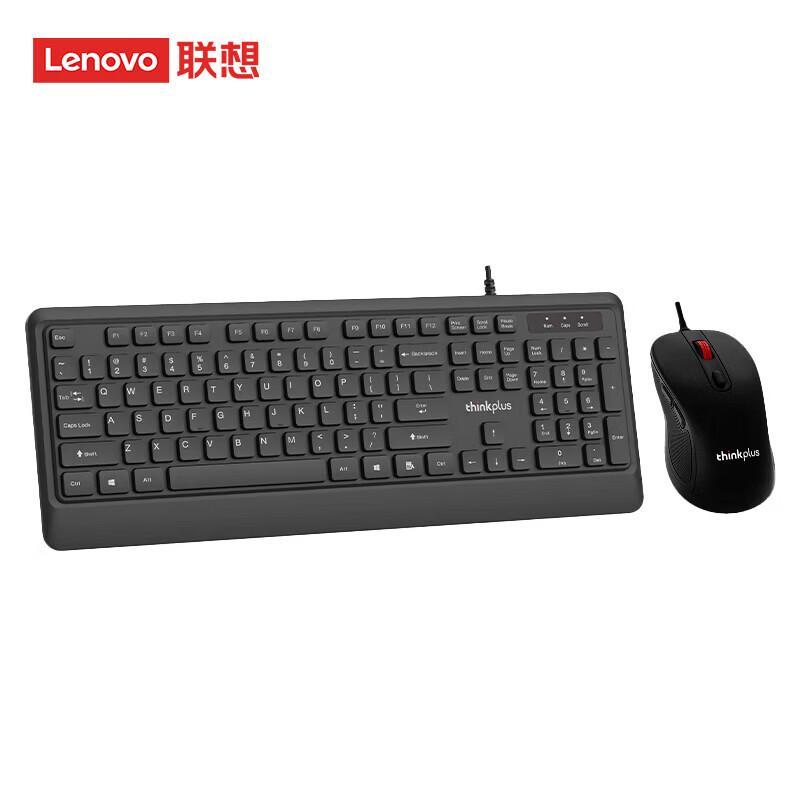 Lenovo KM200 Pro Wired Keyboard and Mouse Combo