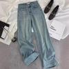 Starry Diamond High-Waist Slim Jeans for Women - New European Style, Loose Fit Trousers for Spring and Summer