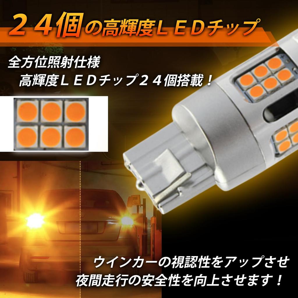 РиНан. Светодиодная лампа указателя поворота T20, Одинарная, Янтарная, Высокая защита от вспышек, Встроенный резистор, Оборудована
