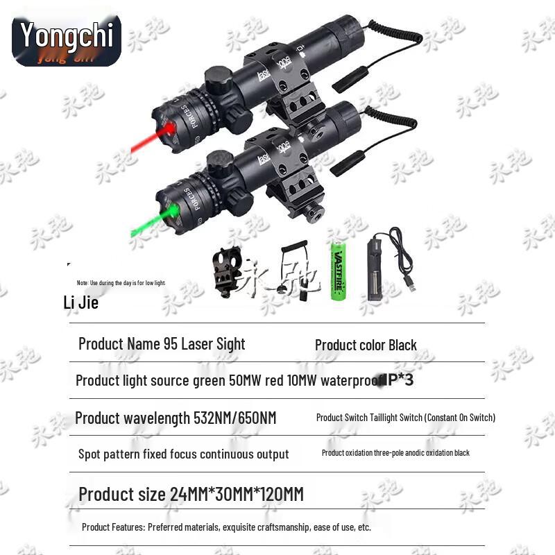 Yongchi Adjustable Infrared Laser Sight Calibrator