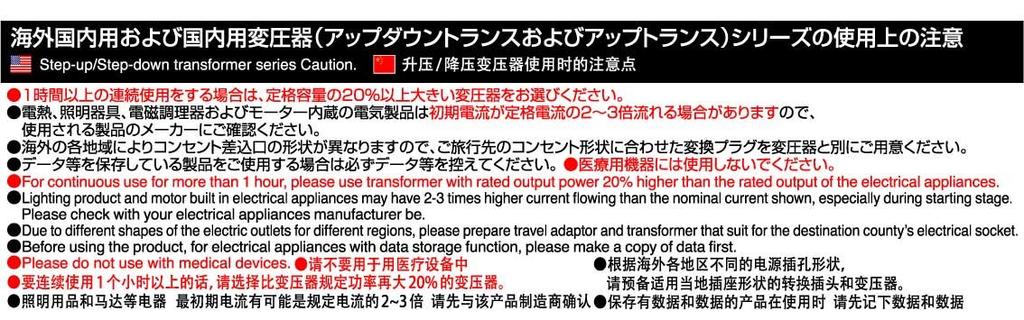 Трансформатор Kashimura для использования за рубежом и внутри страны, переменный ток 220 В, 240 В, 3000 Вт, основной блок, вилка питания A, выходная розетка типа A, порт x 2 для SE NTI-119 ~ / вилка,