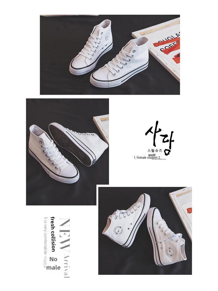 Унисекс корейские высокие кеды из парусины для пар и студентов - универсальная повседневная обувь, белый, S222