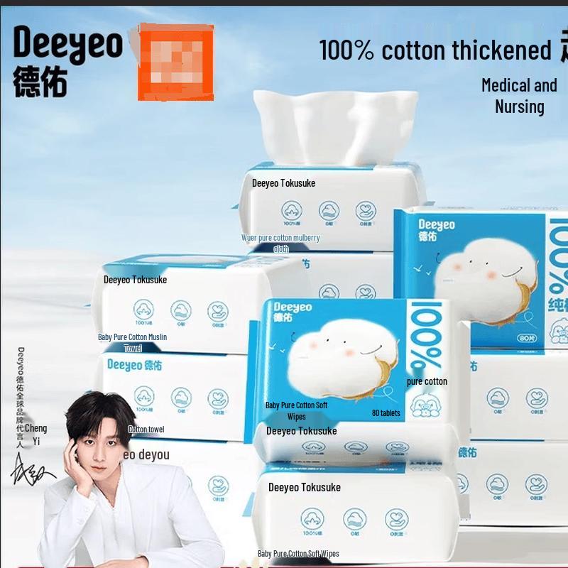 DeYou Pure Cotton Dry & Wet Facial Wipes - 6 Packs
