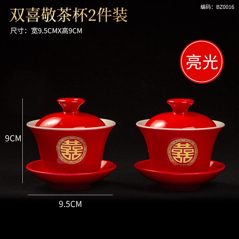 Chinese Wedding Red Rectangular Tray, Household Tea Set Accessories, Tea Tray, Wedding Fruit Tray, Snack Offering Tea Tray