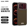 Подходит для Redmi K111PROMAX Защитный чехол-бампер с магнитом REDMIK111PROMAX противоударный чехол для мобильного телефона модный