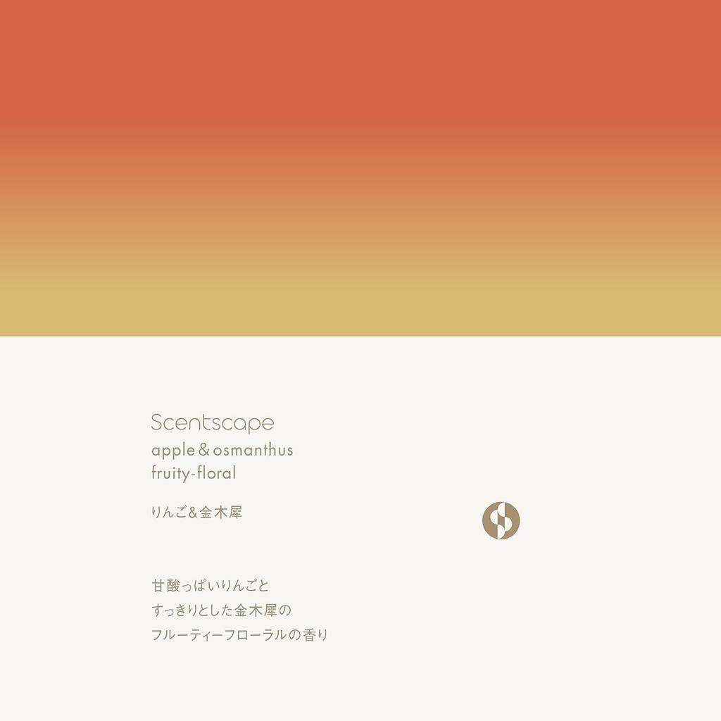 Благовония Scentscape Apple Osmanthus 30 штук 38219 Nippon Kodo Сделано в Японии и