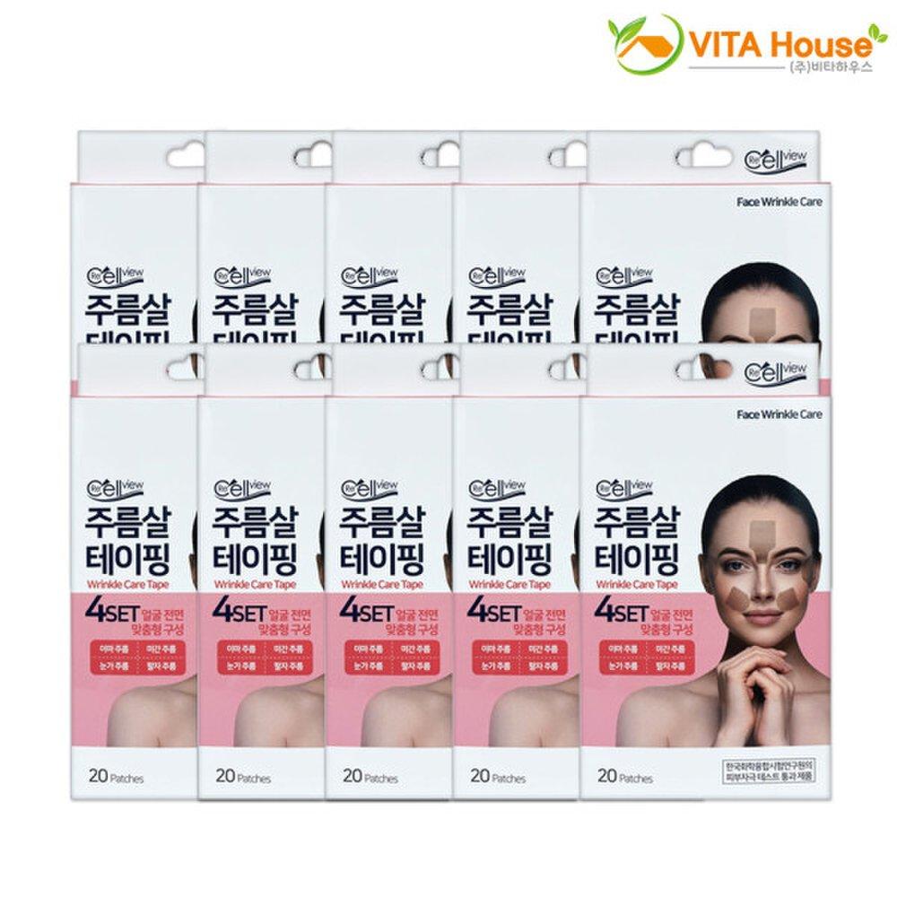 VT Секрет омоложения Terra Wrinkle Taping 20 пластырей 10 штук