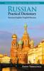 The Russian-EnglishEnglish-Russian Practical Dictionary Book