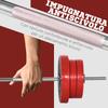 Barbell and Discs Set 65kg total for Home Workout, in Metal, Iron Sand and Rubber, Red