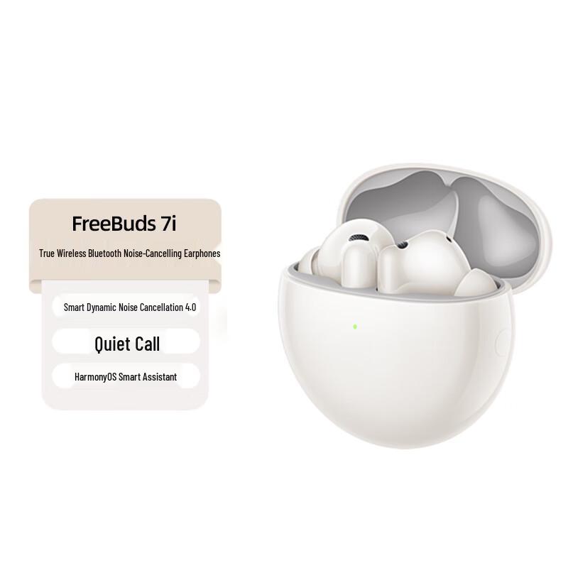 Huawei Беспроводные наушники FreeBuds 7i с шумоподавлением