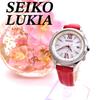 [USED] Seiko SSVV013 Lucia Radio-Controlled Solar Watch, Silver, Women's
