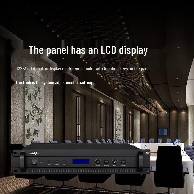 Runpu Professional Wired Audio Conference System Host (CN version)