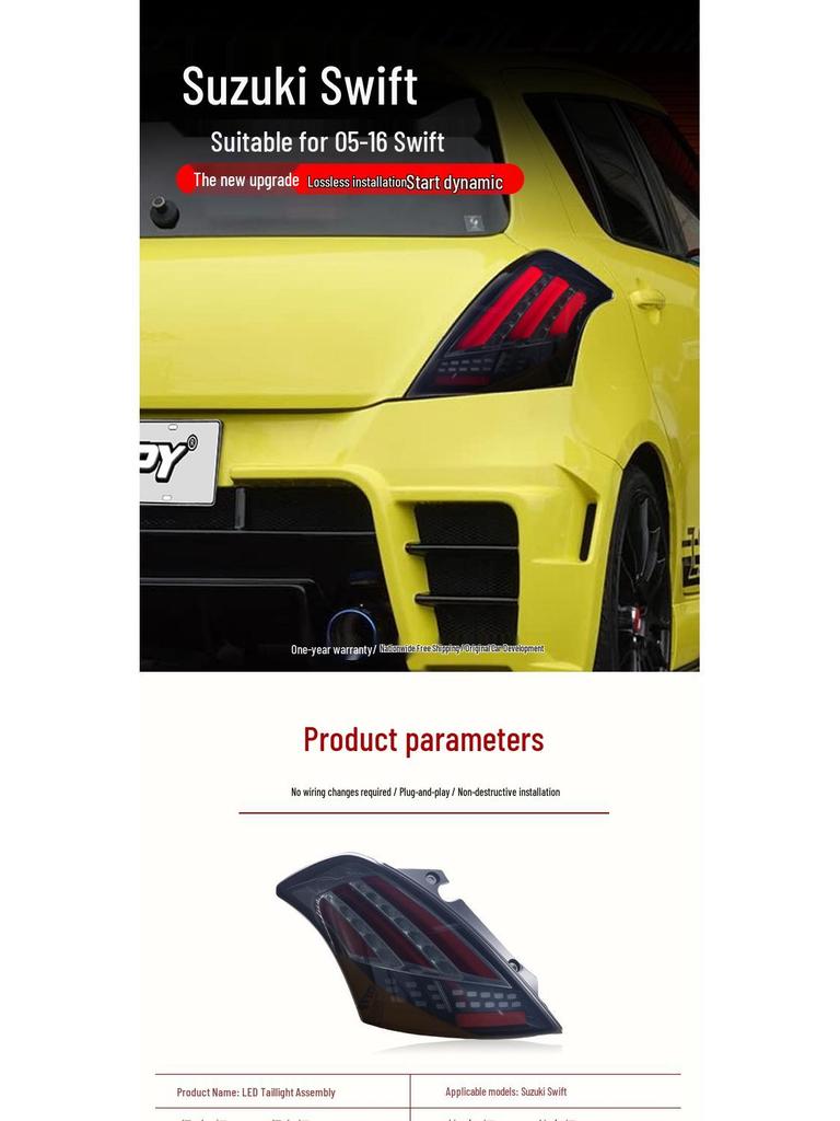 Светодиодная сборка заднего фонаря для Suzuki Swift 2005-2016 гг. с ДХО и поворотниками