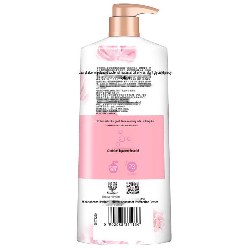 LUX Fragrant Shower Cream Duo Pack