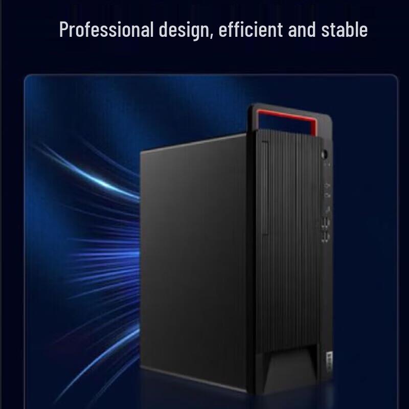 Lenovo KaiTian M90H G1t Commercial Desktop PC (CN version)