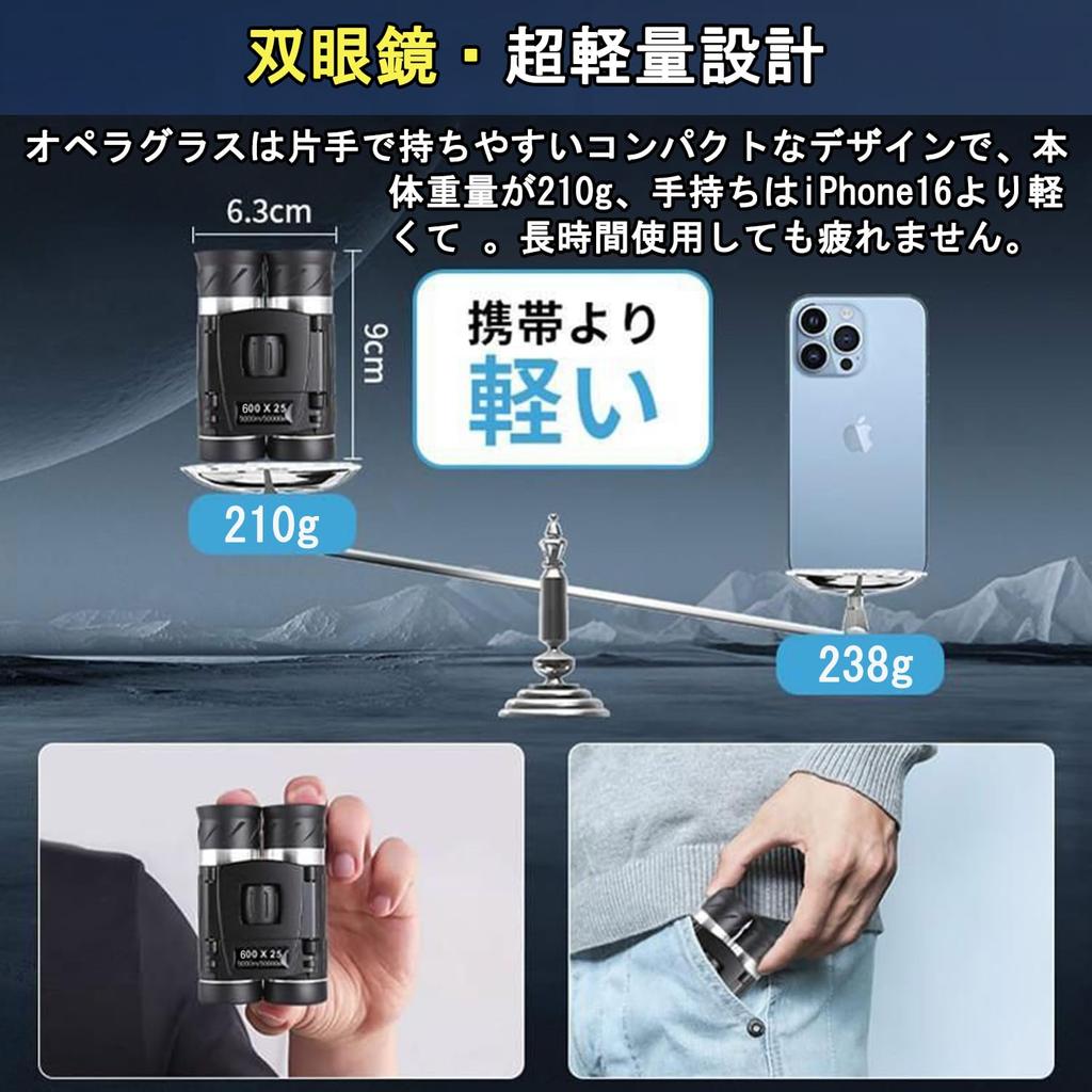 Бинокль xunbida для Live 20x Opera Glass Industry, новый, сверхлегкий, для театра и спортивных концертов, 25 мм, BaK4, без регулируемой ширины глаза, изображение