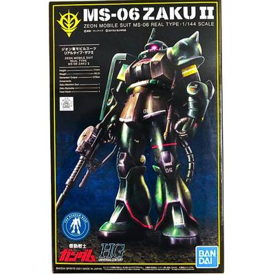 HG Gundam Base Limited Zaku II РЕАЛЬНЫЙ ТИП 1/144 (21stCENTURY Версия.)