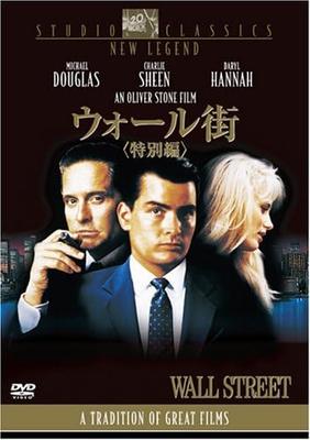 DVD - Уолл-стрит (Специальный выпуск) Японские фильмы и DVD б/у