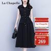 Женский костюм-двойка La Chapelle с юбкой, подчеркивающей талию
