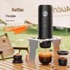 2025 Двухпортовая портативная итальянская кофемашина с USB-зарядкой