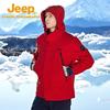 Jeep Men's Graphene 3-in-1 Waterproof Down Jacket