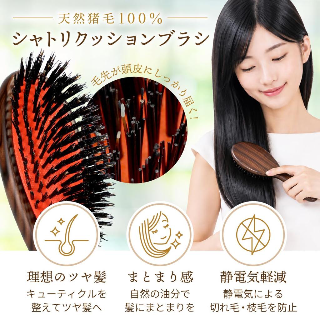 Osaka Brush Shatri Natural Boar Bristle Cushion Hairbrush Brown Direct from Japan