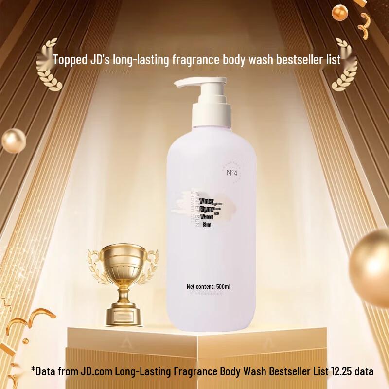 Jingdong Jingzao Winter Scent Amino Acid Shower Gel