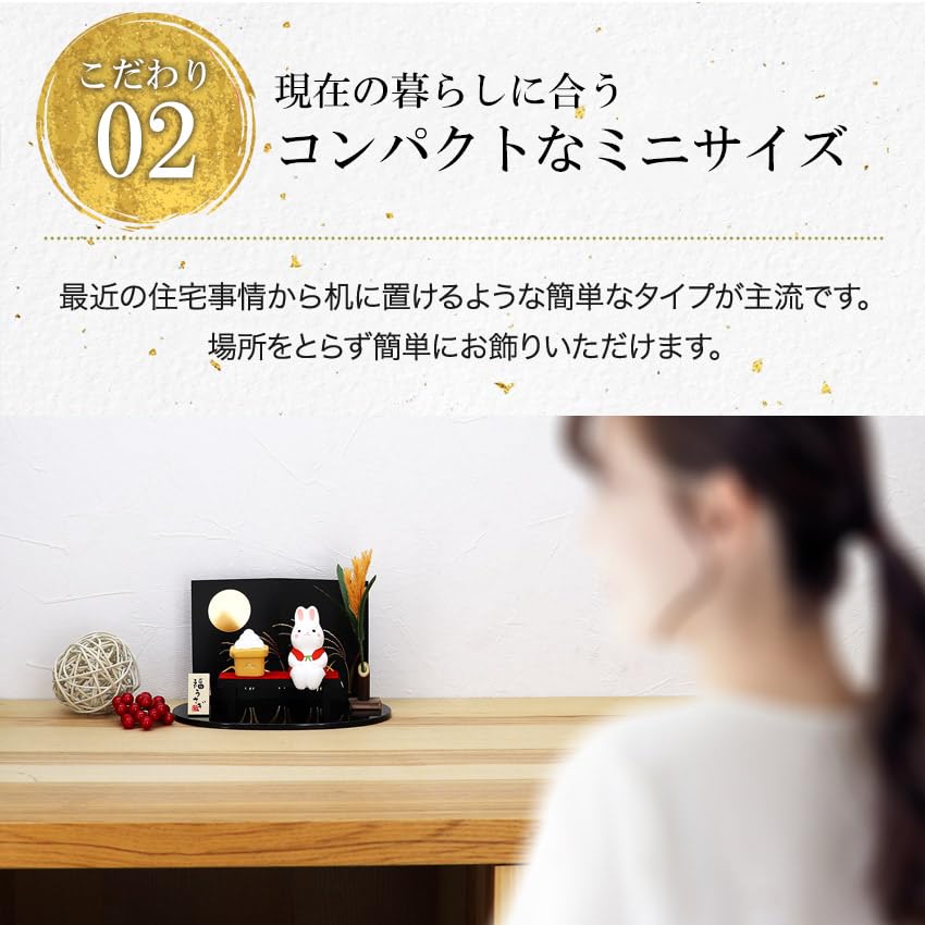 Кролик Осака Чосейдо Керамический Оригинальный Деревянный Бирка Бесплатная 15-я Ночь Кролик Высота 7 см Украшение, Кролик, Кролик, Бонус, (Наблюдение за луной)