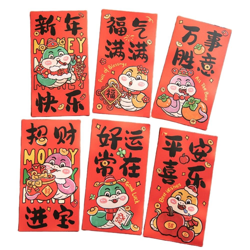 12Pcs Cartoon 2026 New Year Red Packet Traditional Custom Blessing New Year Red Envelope HongBao Spring Festival