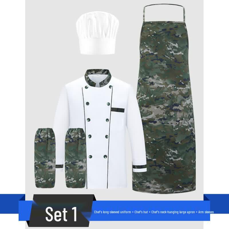 Камуфляжный поварской костюм Lishi, 4 предмета